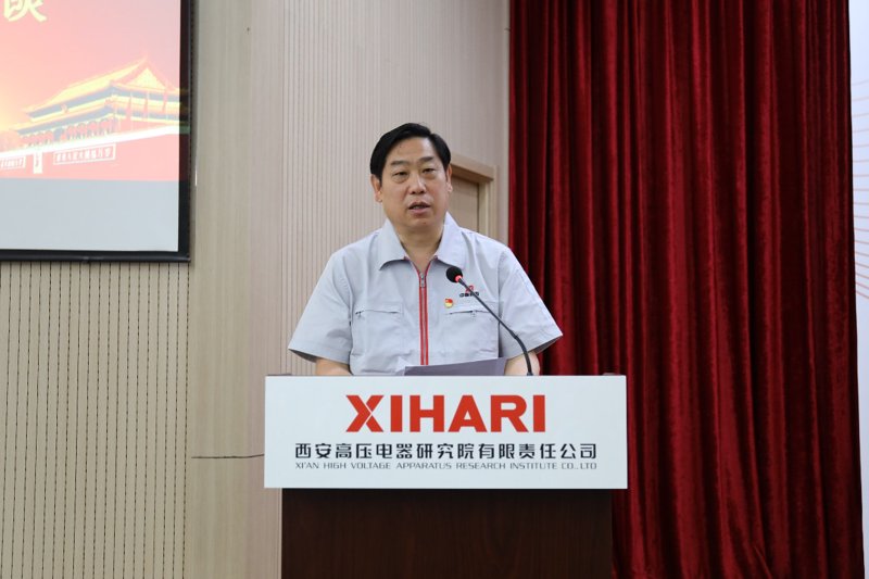 负荷开关：企业用电管理的高效利器