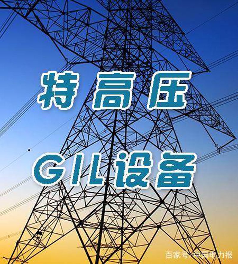 负荷开关：如何选择与使用