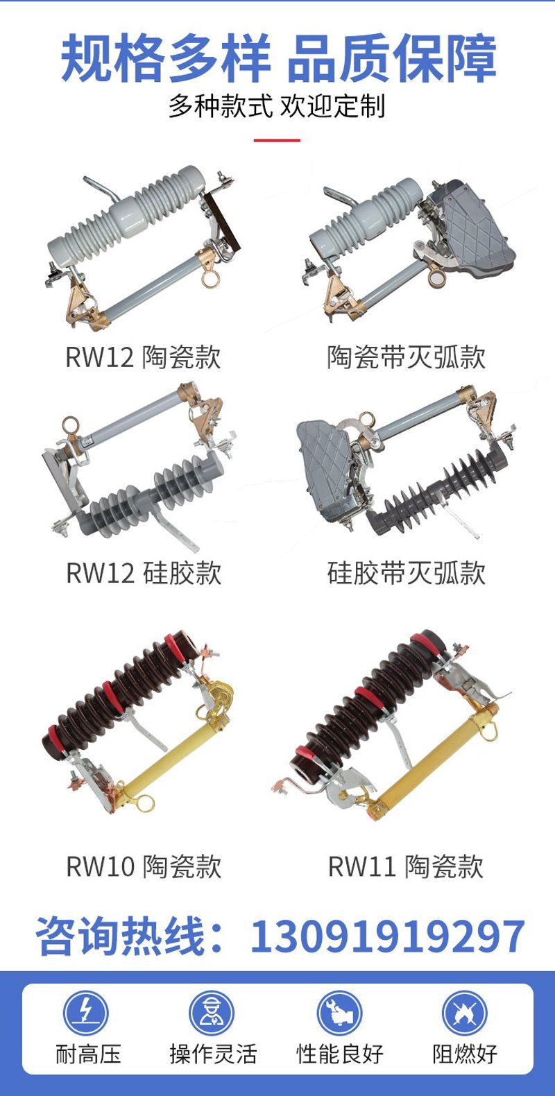 负荷开关：开启电力系统的安全与高效